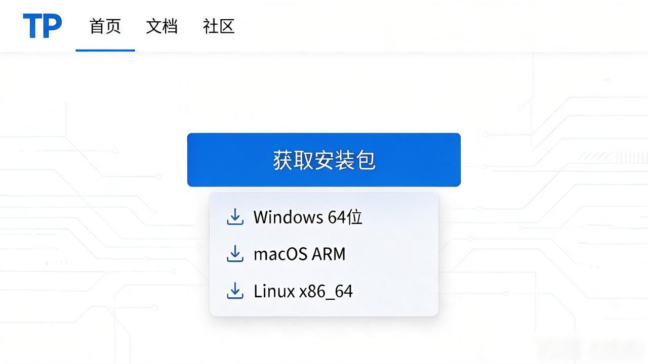 如何在tp官网找到最新功能更新与下载的清晰指南?_tp官网版本更新日志_tp官网下载链接路径