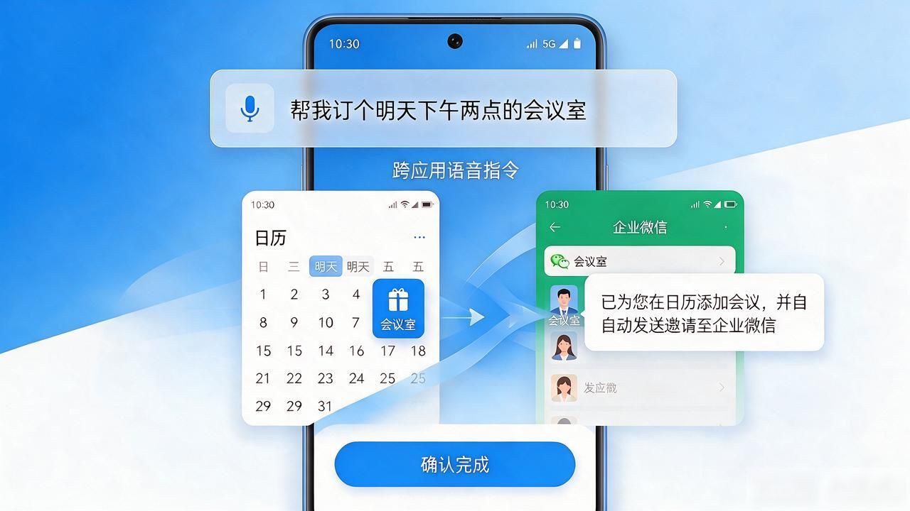 升级TP2025语音助手_安卓TP2025新版本语音助手怎么玩_离线唤醒词响应