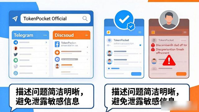 TP钱包的技术支持联系方式_钱包科技服务_钱包客户电话是多少