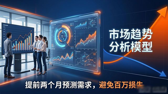2025 TP官网最新版本的产品现代化与市场适应_现代版本概念_2025 TP官网最新版本的产品现代化与市场适应
