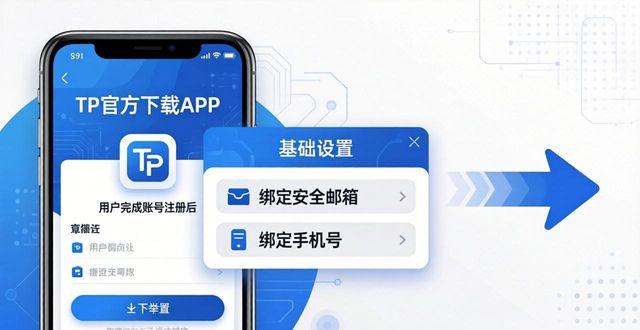 自信是成功第一秘诀_如何在TP官方下载app中获得成功秘诀_传奇生物app官方下载