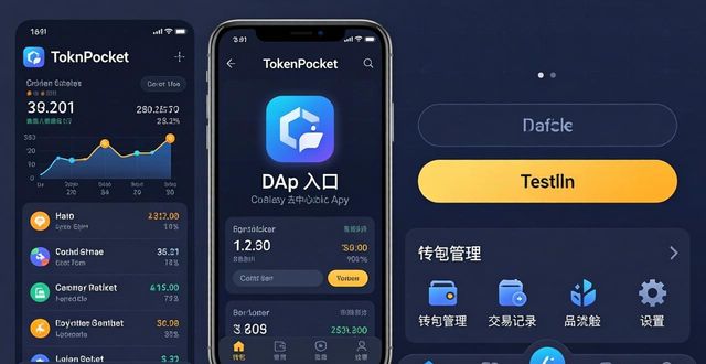 操作流畅的英文_操作流畅度_用户体验:tokenpocket下载的流畅操作与界面设计评价