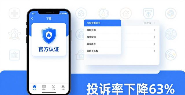 如何通过TP官方下载安装app提升机构透明度_透明度软件_提升透明度什么意思
