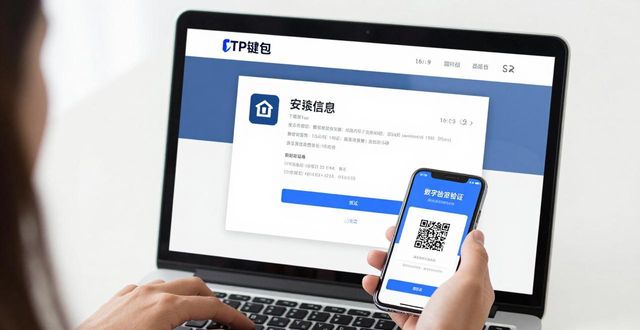 钱包app官方下载_下载钱包功能_用户体验总结:在tp钱包下载官网下载应用的便利之处