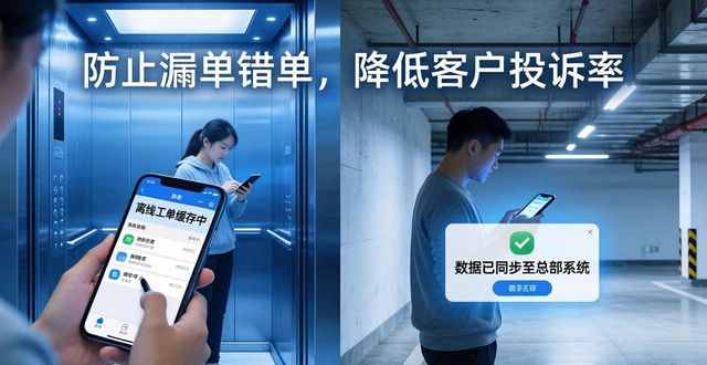 如何通过TP官方安卓最新版本提升服务质量?_安卓软件质量_提高安卓版本
